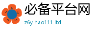 2025新澳门2025免费原料便2025新奥天天开好彩开奖结果